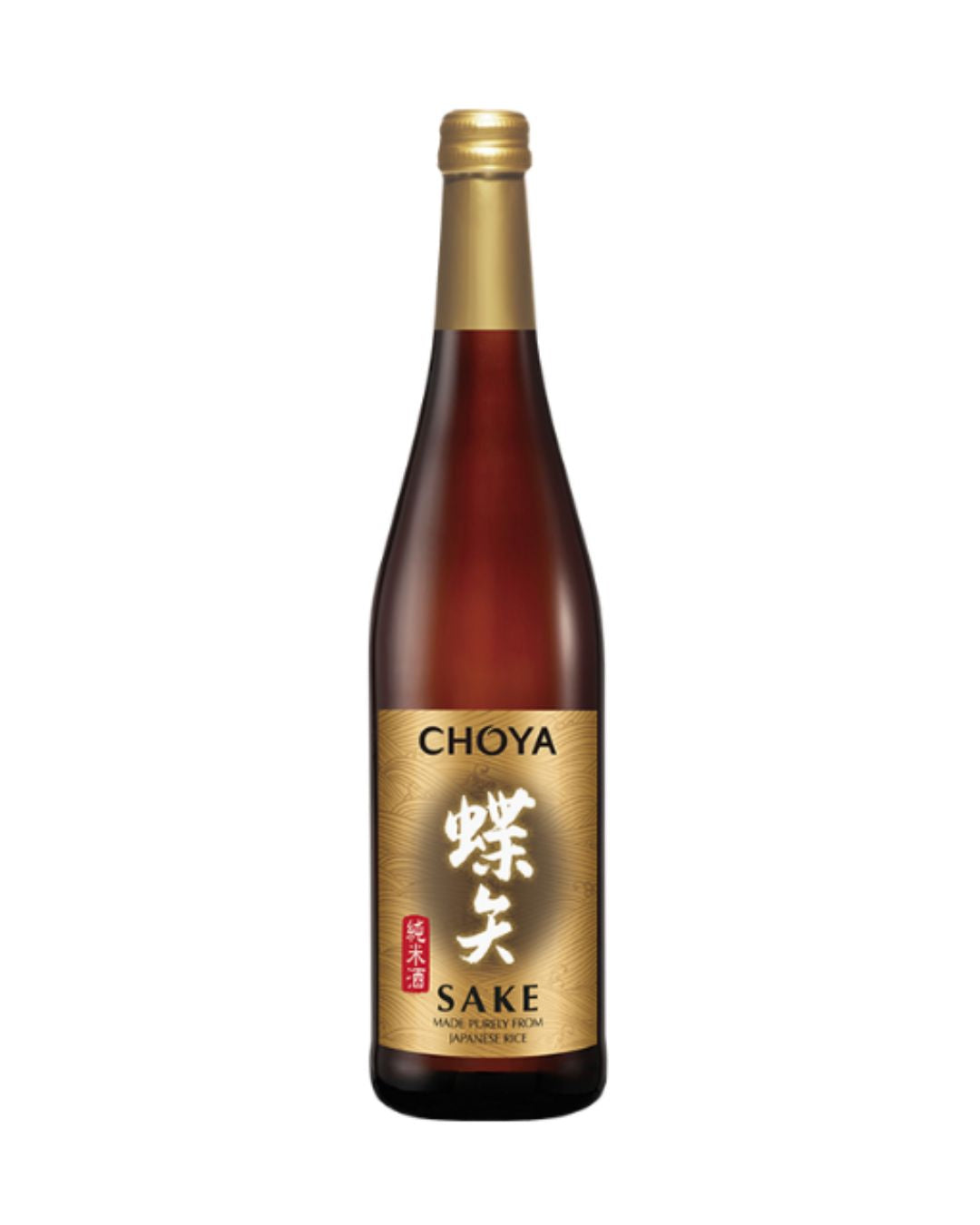 Sake Choya Japanese Rice